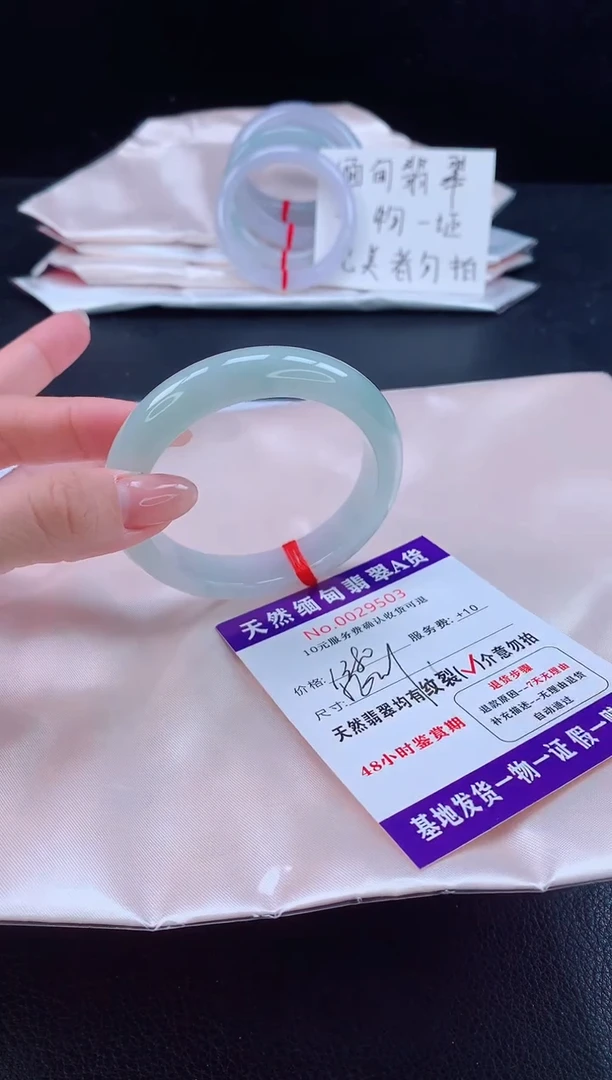未镶嵌手镯翡翠11111111