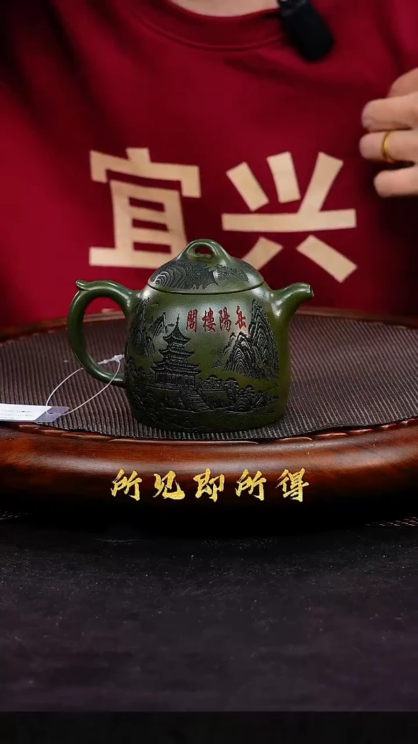 茶壶紫砂1