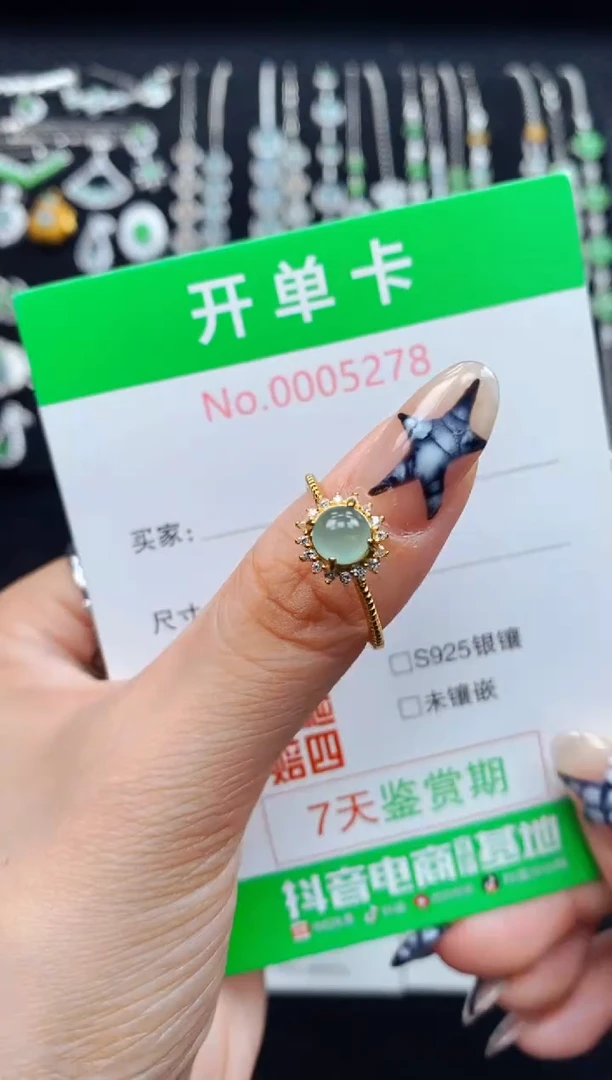 银S925镶嵌戒指翡翠5278