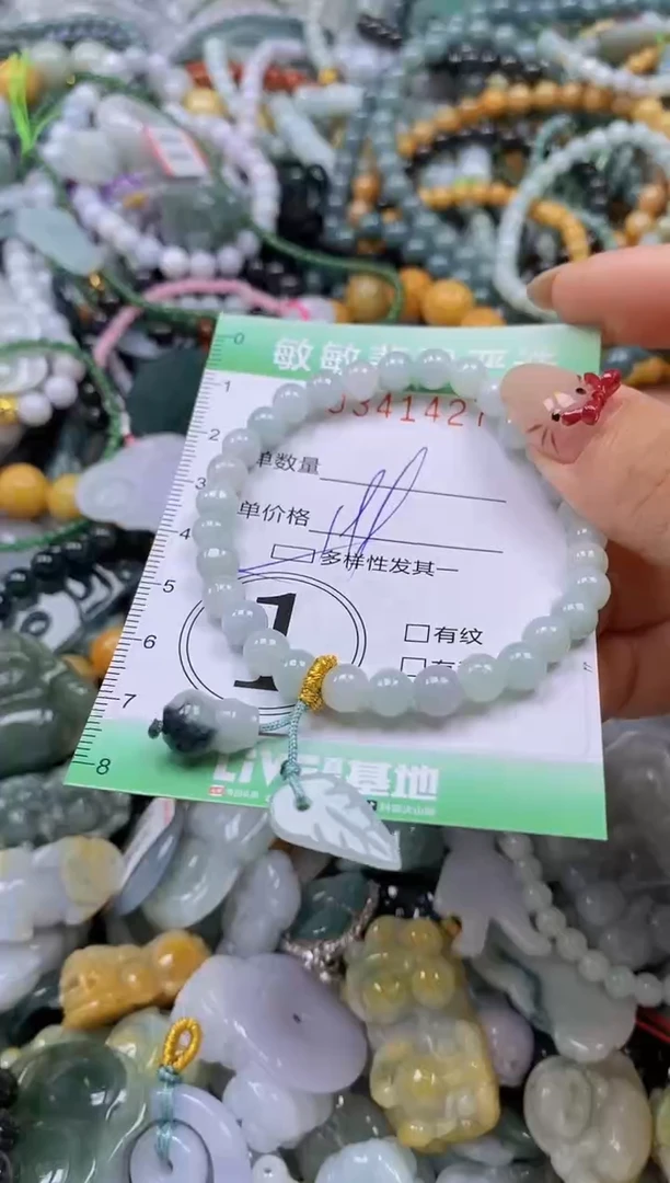 颈饰未镶嵌翡翠闪购0341428多样性发其一