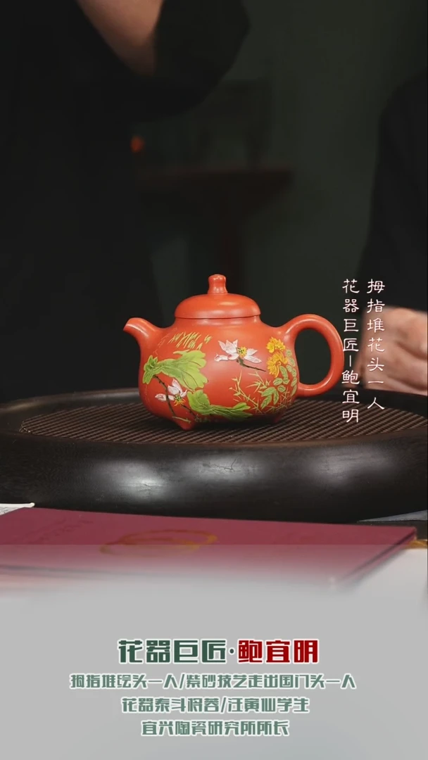 茶壶紫砂BYM79乳鼎一品红豆砂270cc