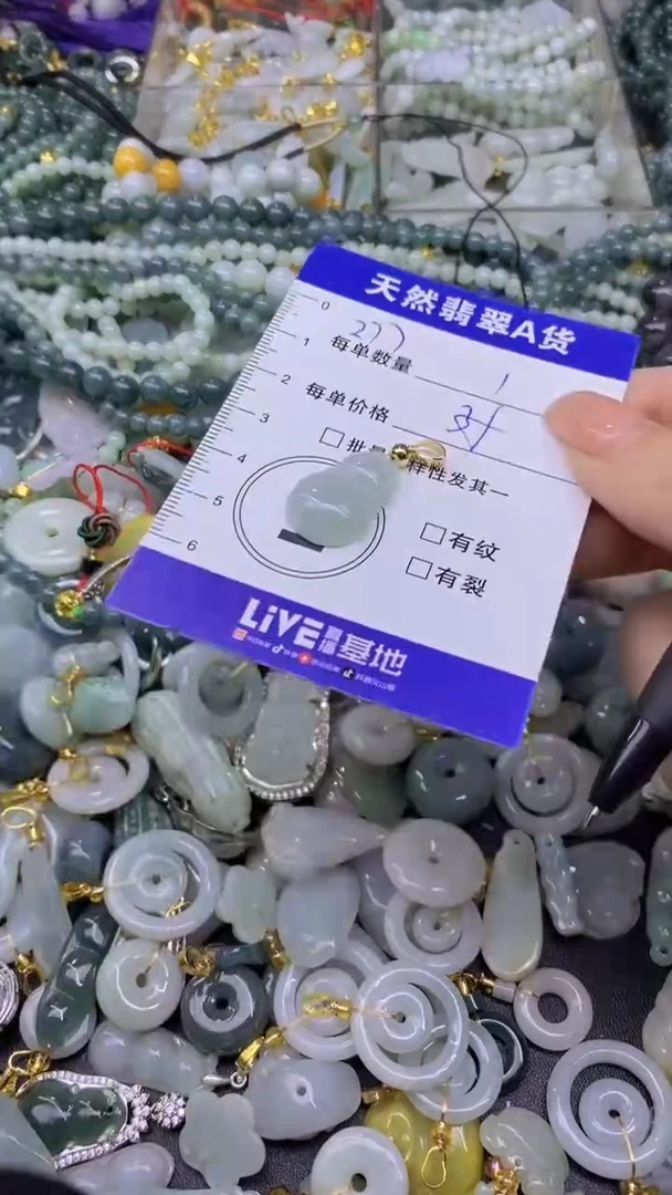 翡翠未镶嵌颈饰天然翡翠A货吊坠批量多样性发其一