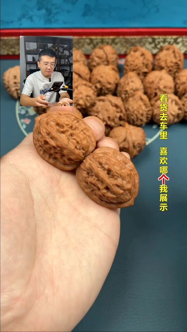 吊坠文玩核桃36原桩全品大红袍0387