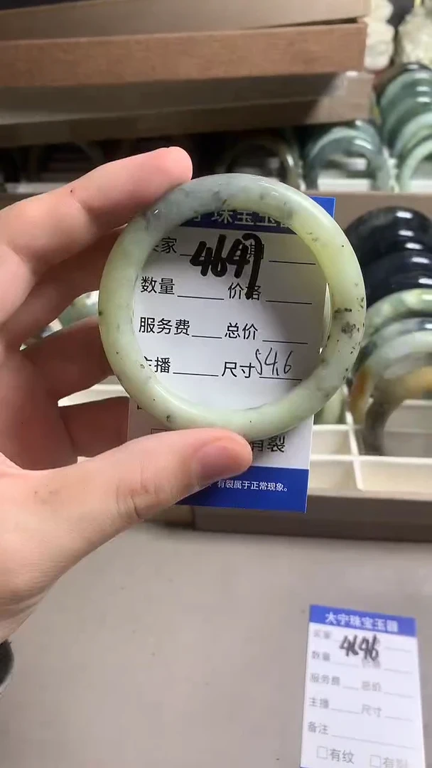 未镶嵌蛇纹石玉手镯4647