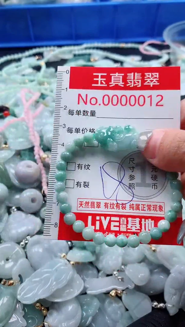 吊坠(不含链)未镶嵌翡翠0012