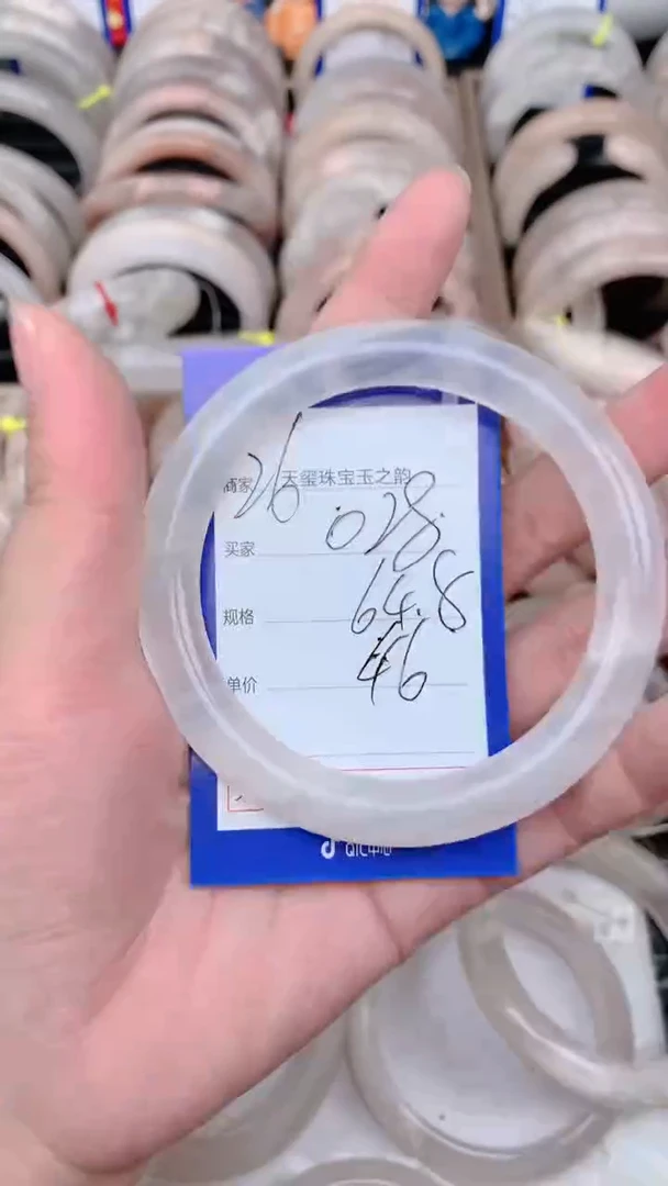 未镶嵌手镯石英质玉028