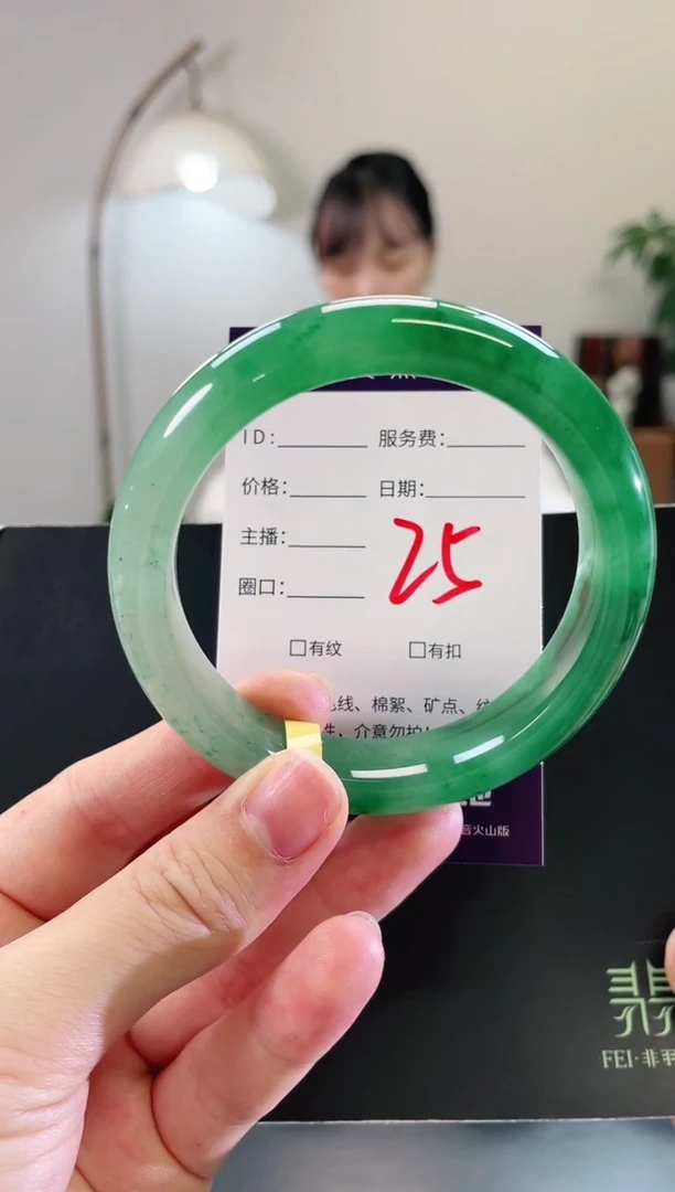 未镶嵌手镯石英质玉25