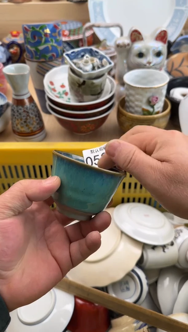 538默认微瑕，满20元包邮