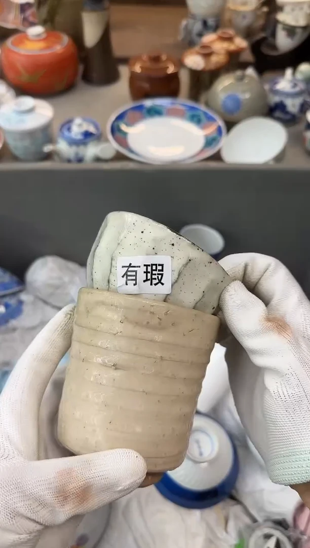 茶盏Z****X瓷器瓷器瓷器瓷器