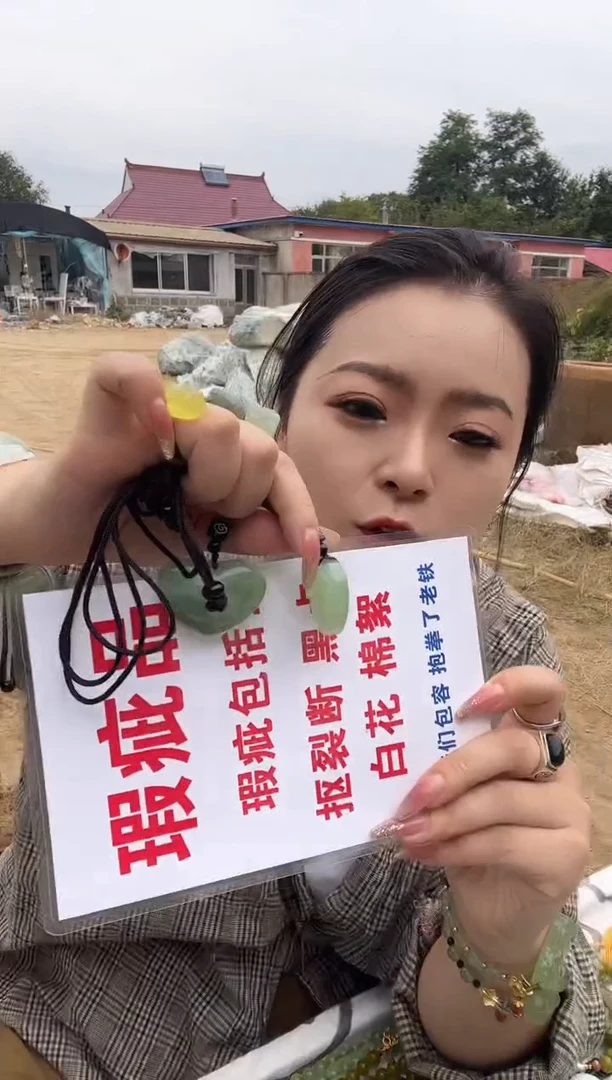 未镶嵌蛇纹石玉心多样性随机发一