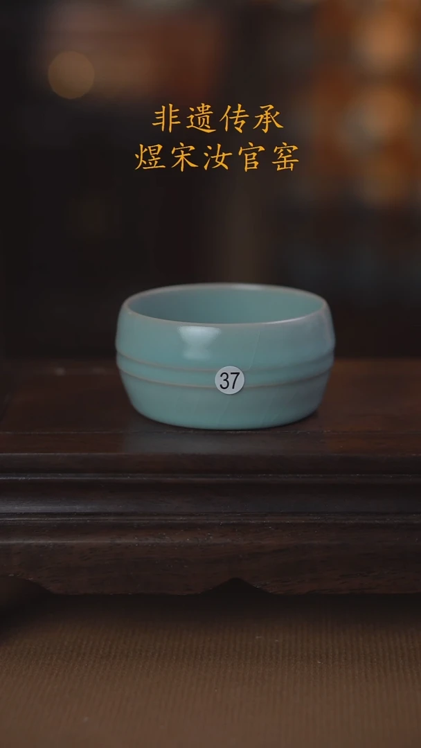 37微瑕鼓腹杯100ml