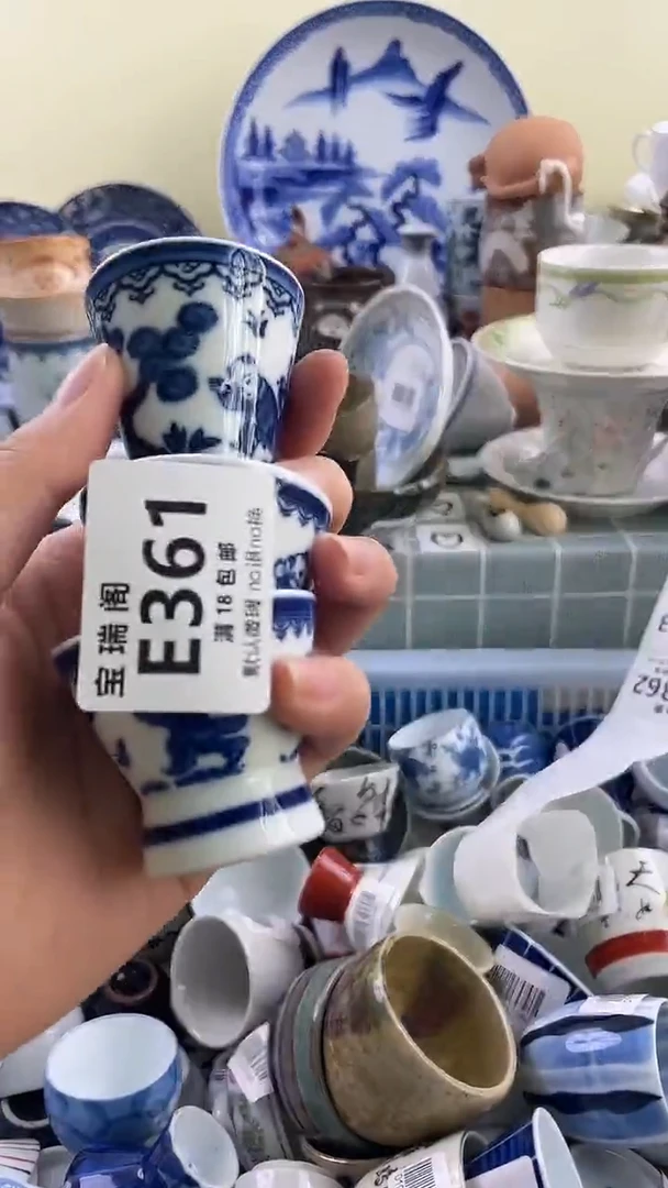 其他小*子默认微瑕 介意勿拍E361