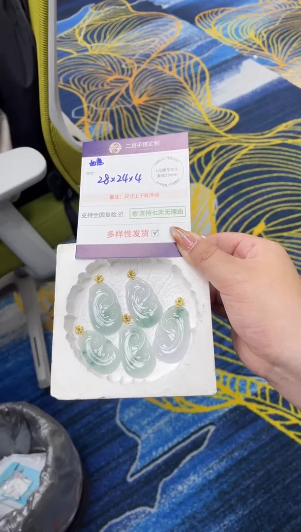 18K金镶嵌挂件翡翠飘花如意FL69多样性发其一CP配绳