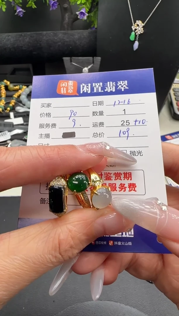 银S925镶嵌戒指翡翠翡翠戒指