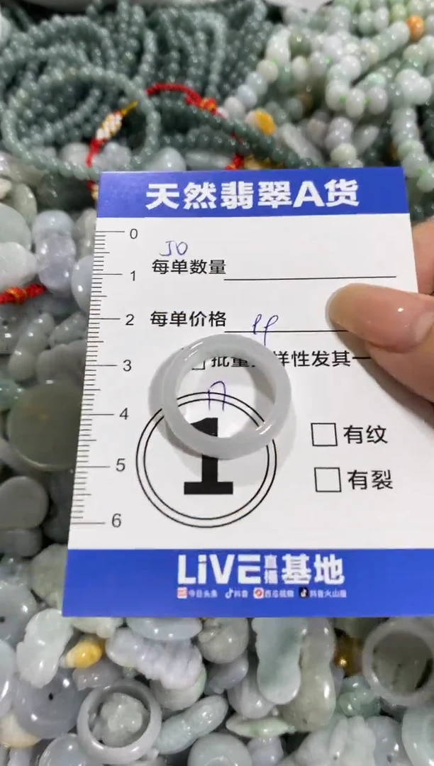 颈饰未镶嵌翡翠天然翡翠A货批量多样性发一件