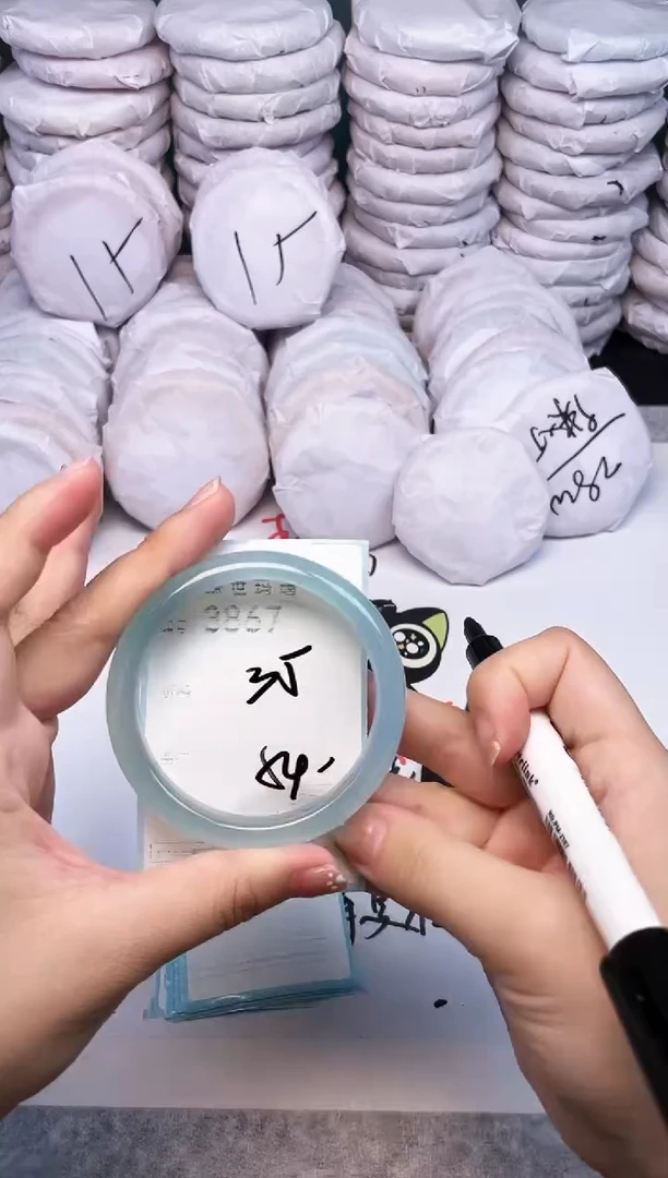 手镯玛瑙/玉髓未镶嵌3867