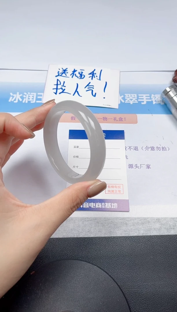 未镶嵌手镯石英质玉34-57