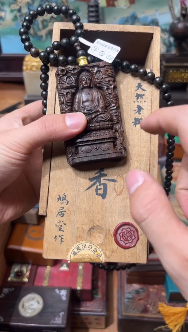 木张张张张专属链接33附带木盒