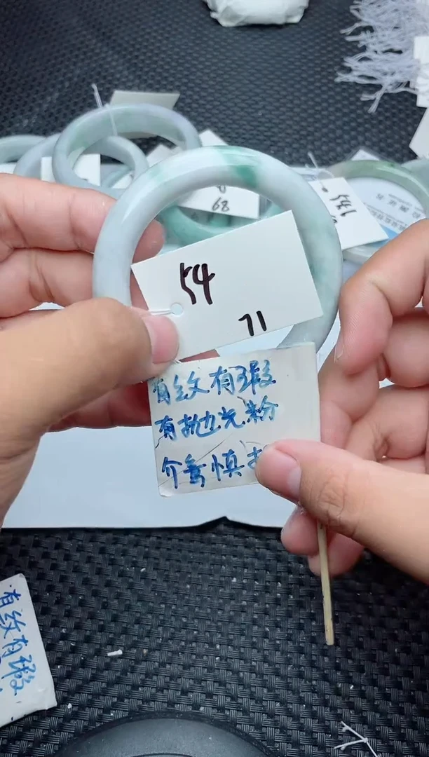 未镶嵌手镯翡翠71