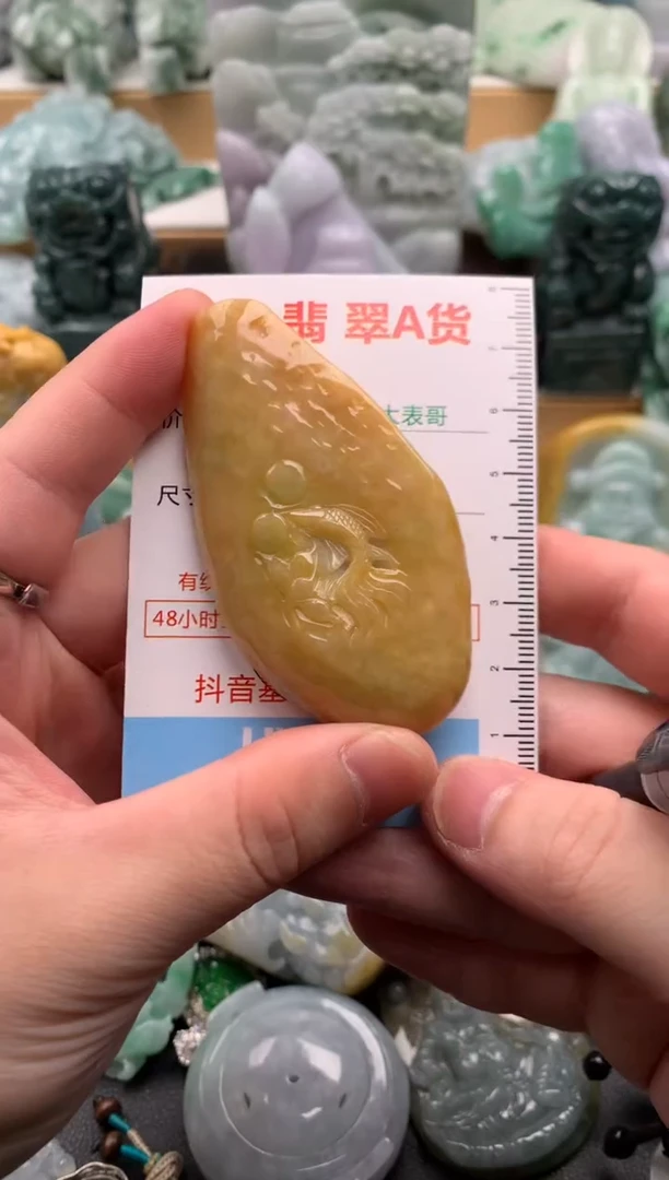 吊坠(不含链)未镶嵌翡翠1