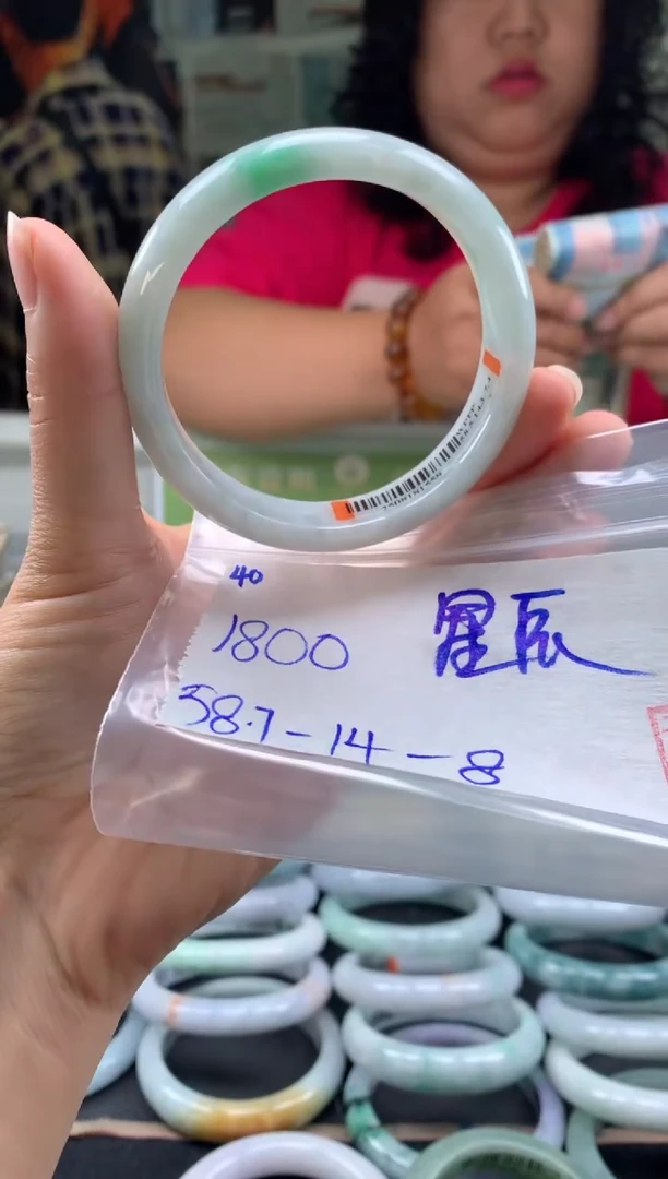 未镶嵌手镯翡翠星*翡翠手镯 下单联系小耳机#40