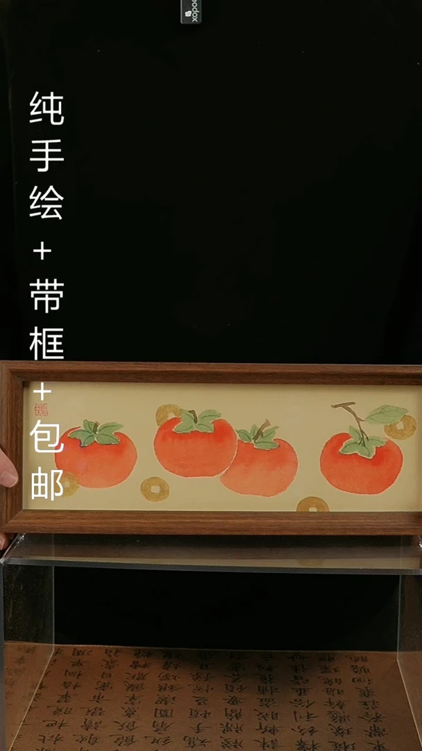 【闪购商品】国画12.5*31.5手绘原创国风摆台