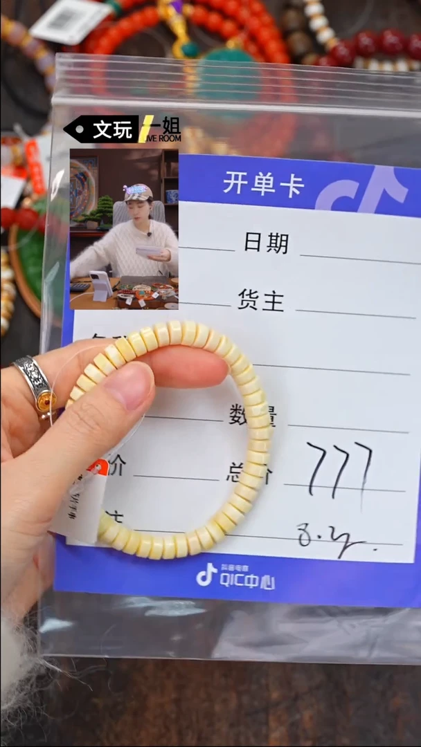 【闪购商品】蜜蜡珠宝奇石未镶嵌蜜蜡