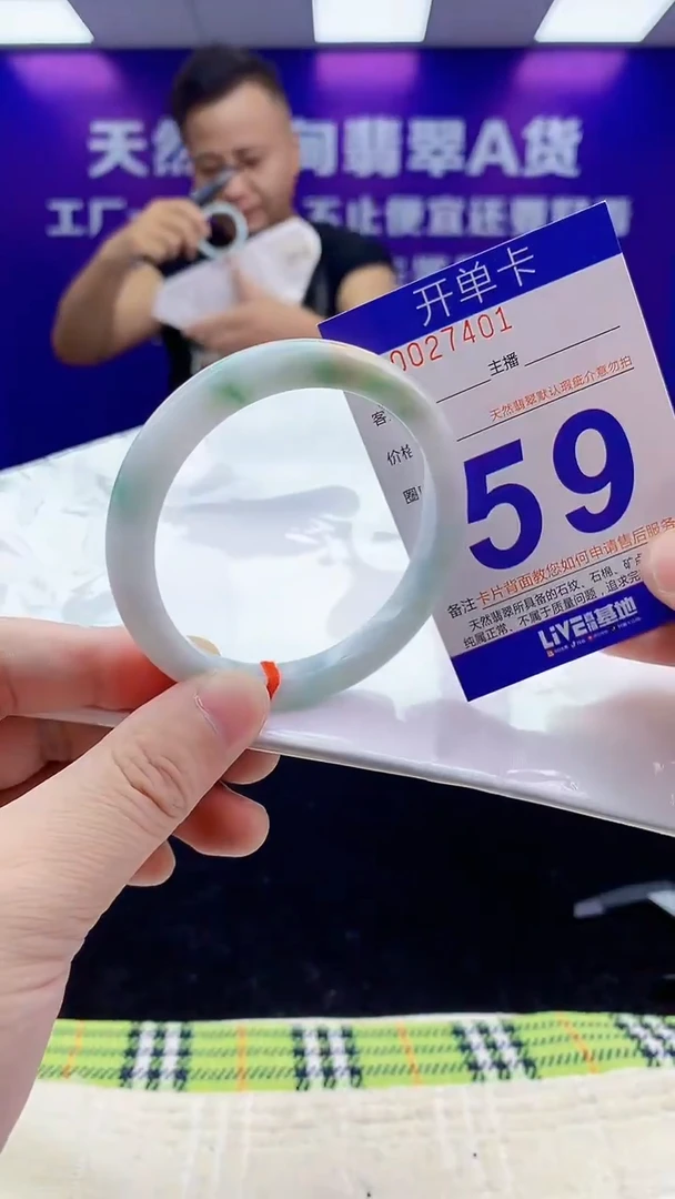 未镶嵌手镯翡翠AAAAAAAAAAAA