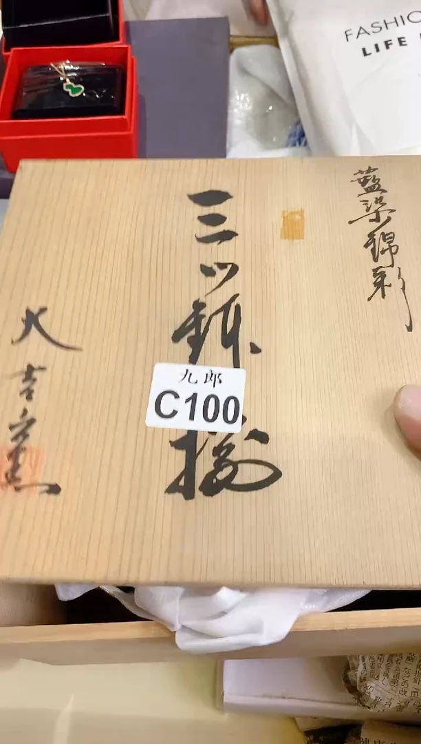 瓷片你***～100你呀你呀～