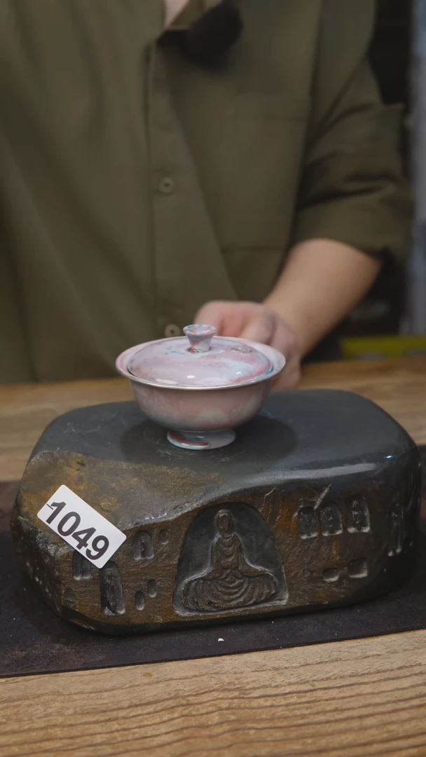 1049苏打柴烧系列