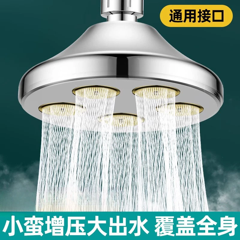增压卫生间浴室家用淋浴花洒套装喷头花晒沐浴卫浴淋雨洗澡莲蓬头