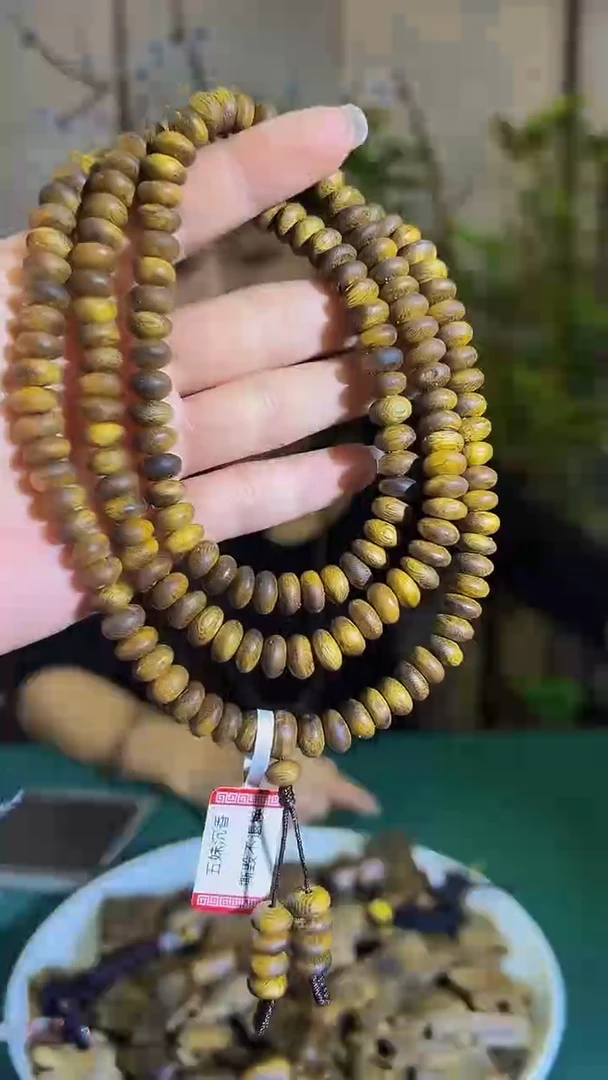 【闪购商品】沉香手串沉浮树丁多圈多样发一白棋