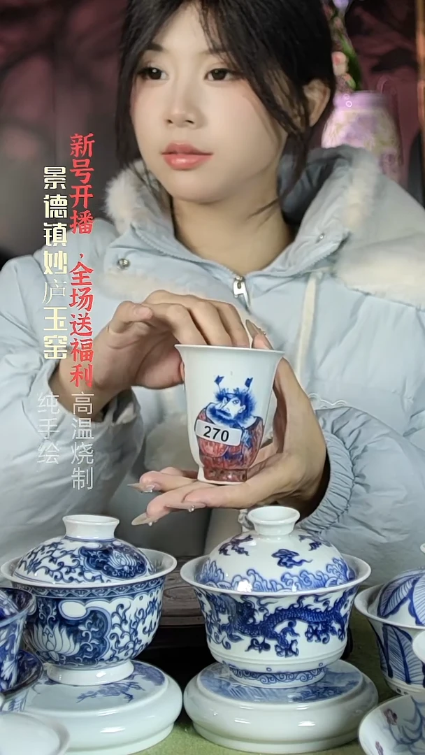 盘陶妙庐玉窑钟馗高闻香270微瑕