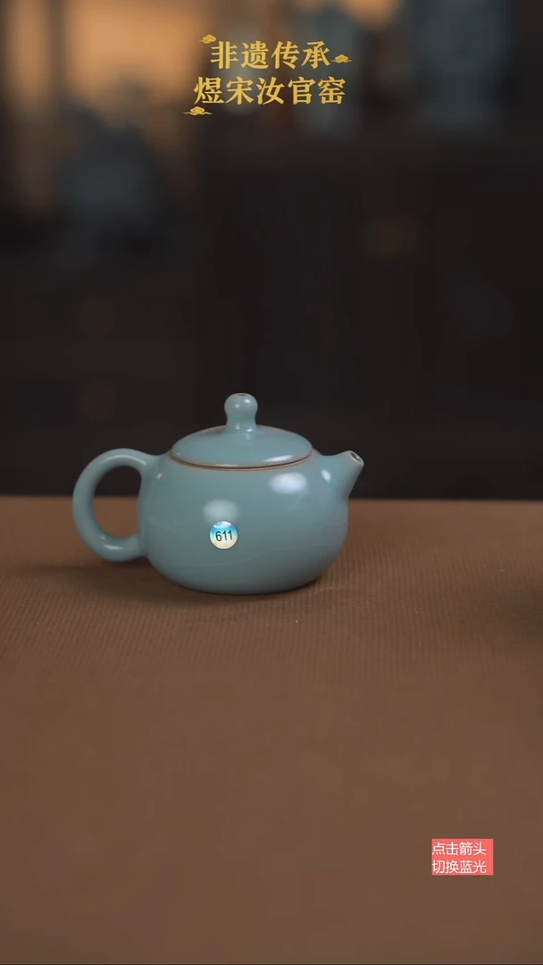 西施壶611号微瑕111