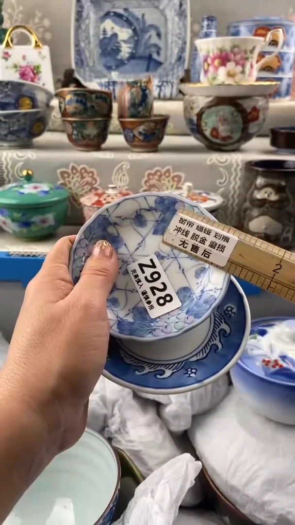 【闪购商品】928