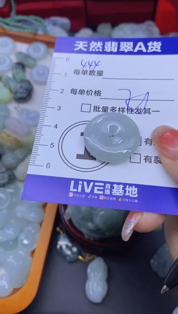 颈饰未镶嵌翡翠天然翡翠A货批量多样性发一件