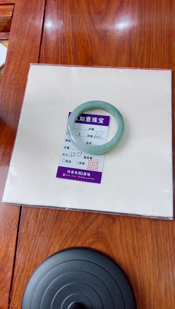 翡翠手镯未镶嵌手镯