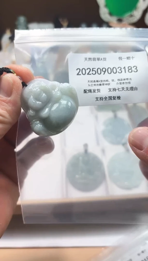 颈饰未镶嵌翡翠闪购商品8号店200250090027