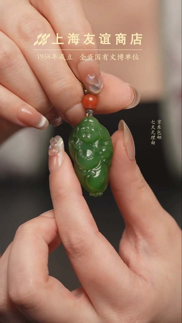 和田玉未镶嵌颈饰ZB937和田玉吊坠