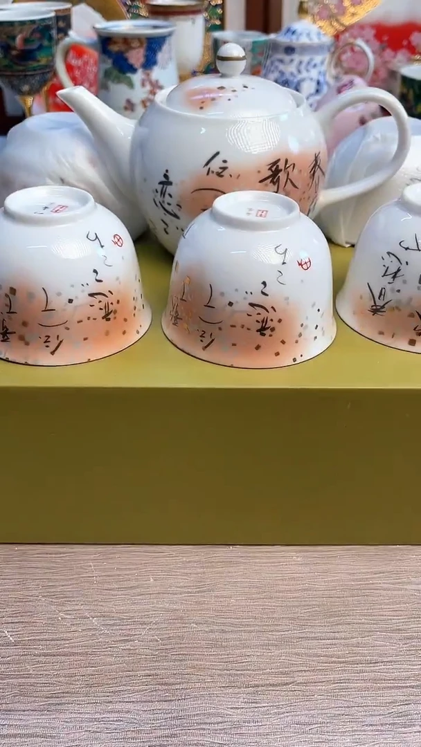 瓷片陶瓷陶瓷陶瓷陶瓷