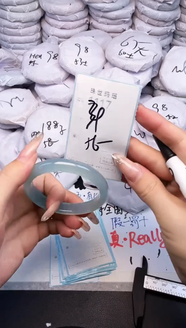 手镯玛瑙/玉髓未镶嵌1117