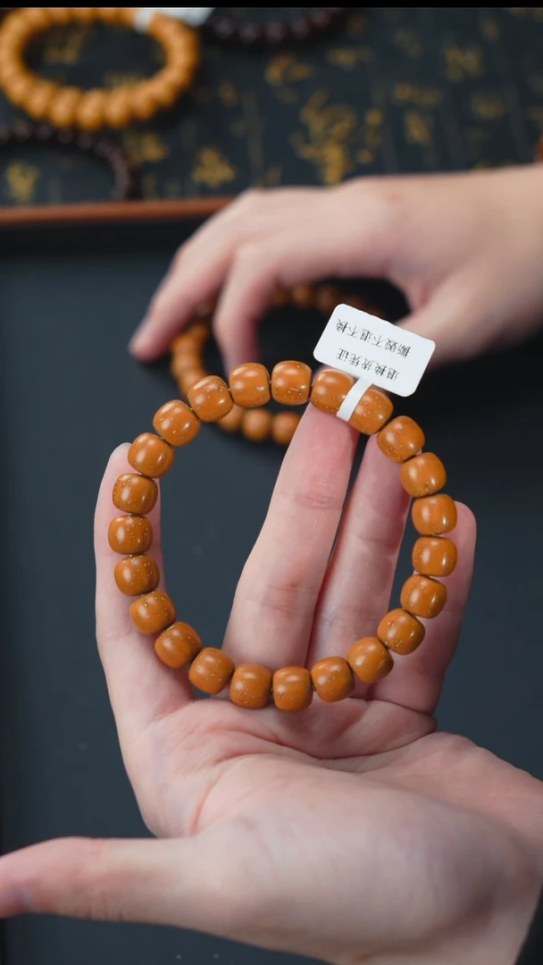 手串紫金鼠实心老型10.3       10941