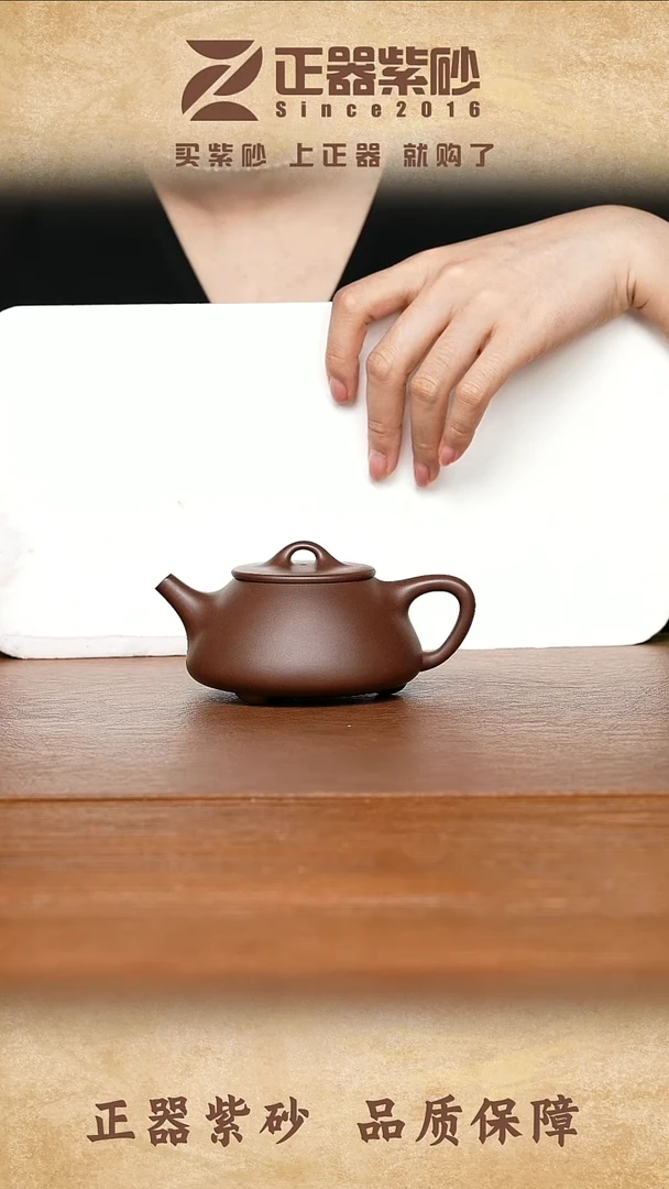茶壶紫砂顾军老师 平盖石瓢 170cc特紫