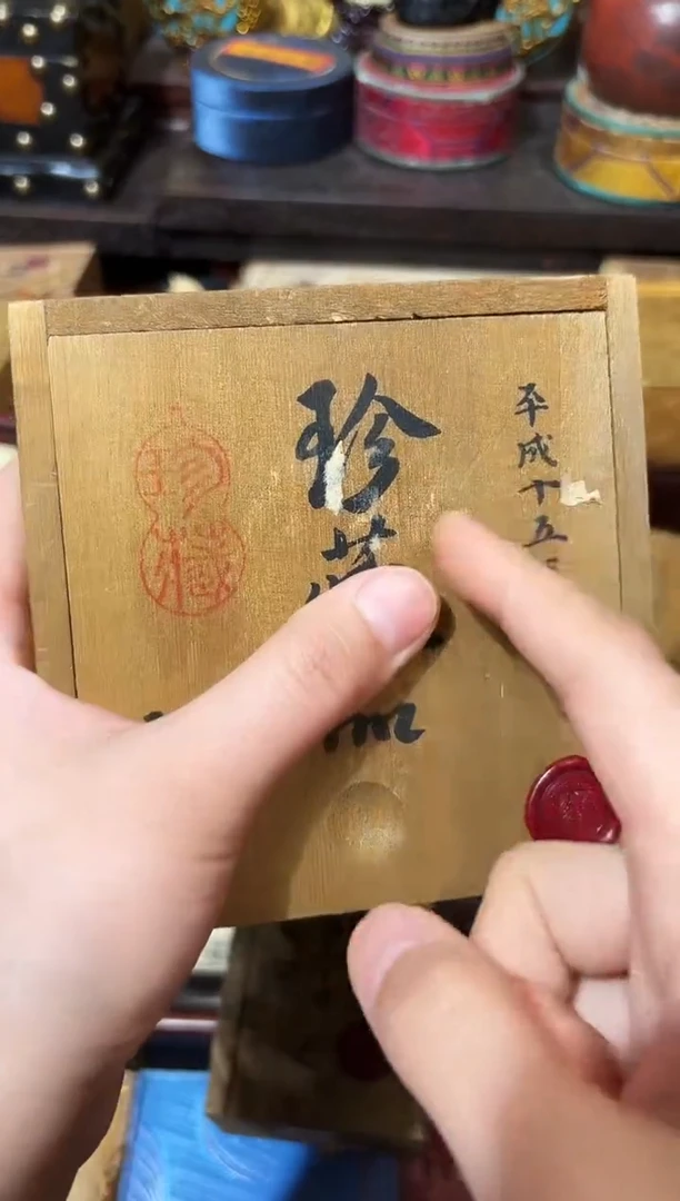 木龙妹的百货专属链接73