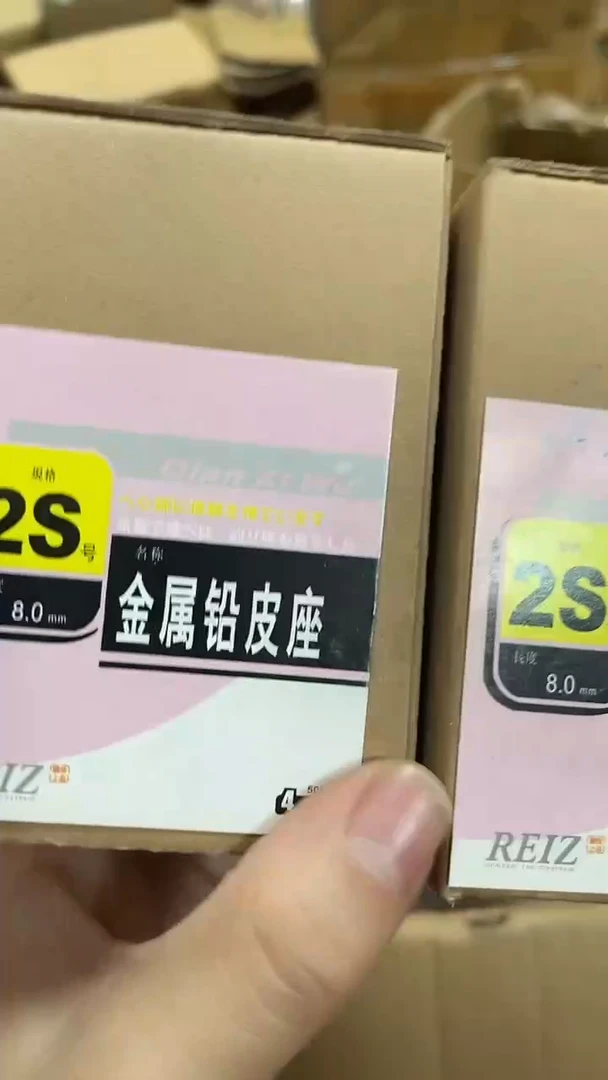 2S 金属铅皮座1盒