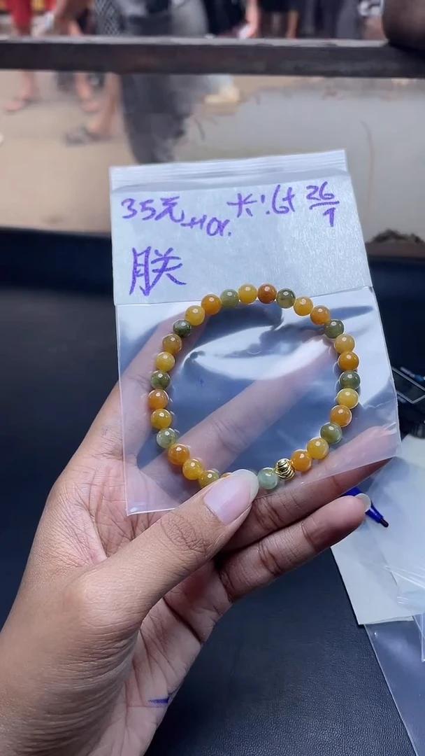 未镶嵌定制翡翠朕定制珠串