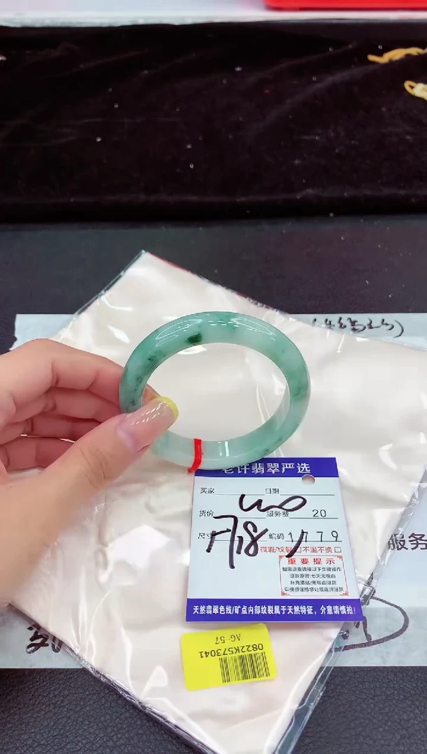 未镶嵌手镯翡翠11111111111