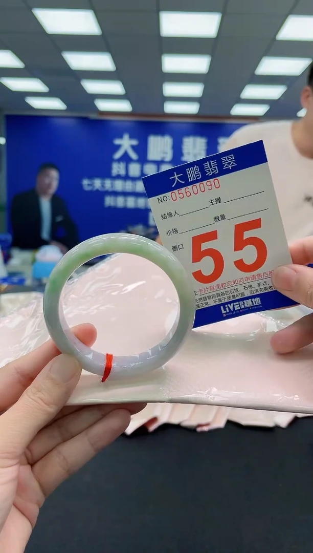 未镶嵌手镯翡翠AAAAAAAAAAAAAAAAAA