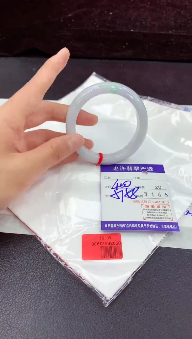 未镶嵌手镯翡翠1111111