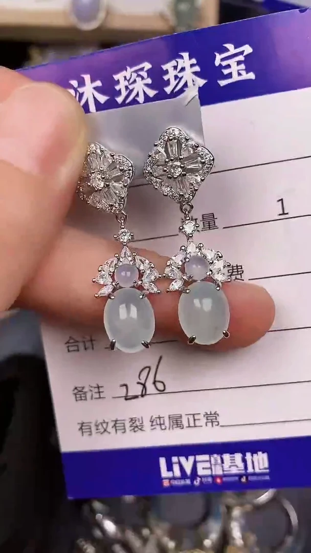 银S925镶嵌戒指翡翠2860